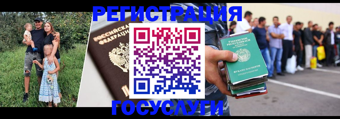 прописка гарантия в Талдоме